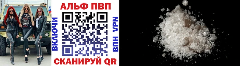 Alpha PVP СК КРИС  Белоозёрский 