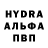 Alfa_PVP Соль Nikola Ananin