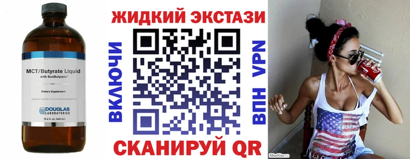 МЕГА ONION  магазин продажи   Белоозёрский  БУТИРАТ GHB 