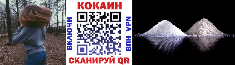 Кокаин 99%  нарко площадка формула  Белоозёрский 