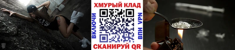 Героин гречка  Белоозёрский 