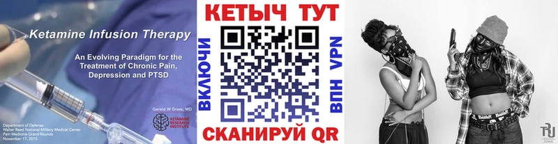 Кетамин ketamine  цены наркотик  блэк спрут ссылки  Белоозёрский 