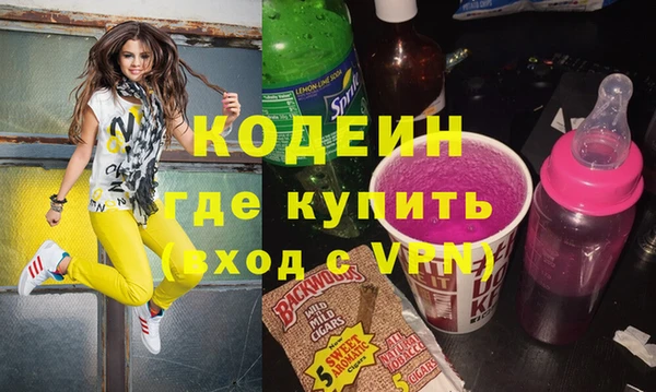 молекула духа Бугульма