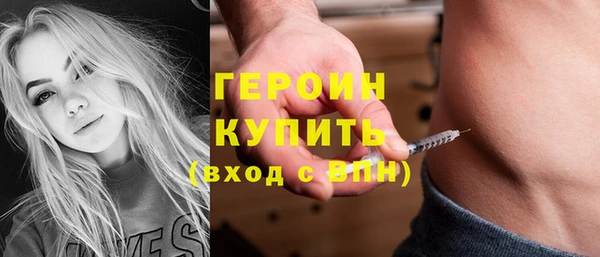 каннабис Бородино