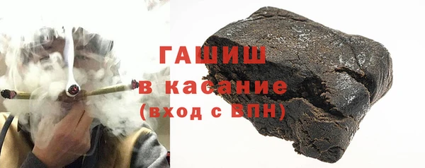 каннабис Бородино