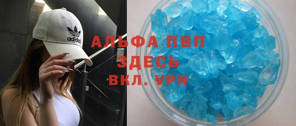молекула духа Бугульма