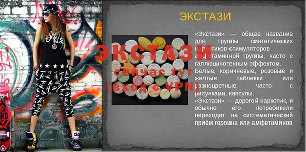 таблы Семикаракорск