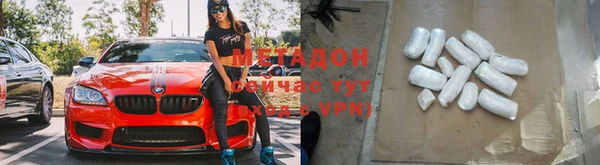 молекула духа Бугульма