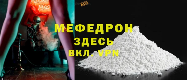 МДМА Богородицк