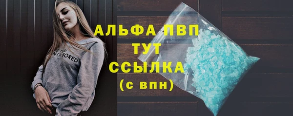 мет Бронницы
