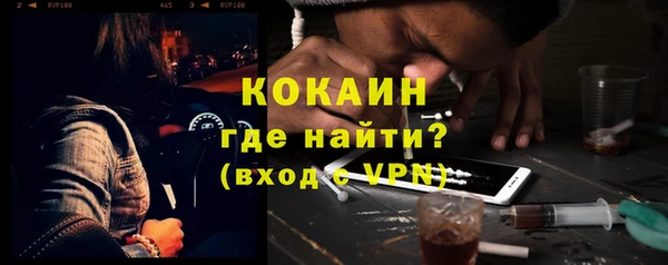 мет Бронницы