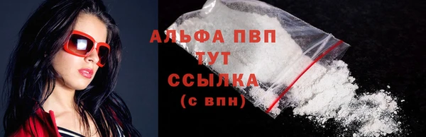 Альфа ПВП Богородск
