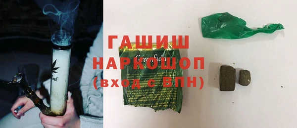 каннабис Бородино