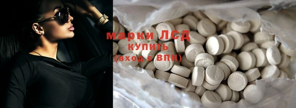 мет Бронницы