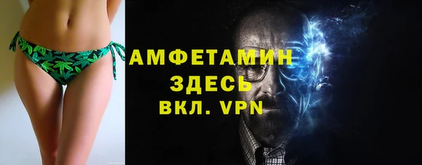 МДМА Богородицк
