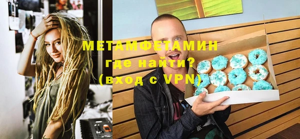 МДМА Богданович