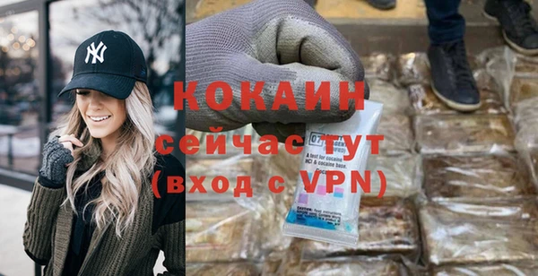 мет Бронницы