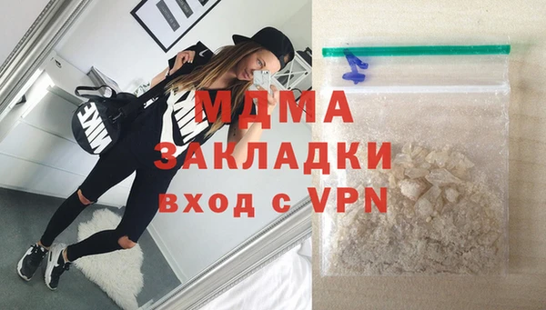 мет Бронницы