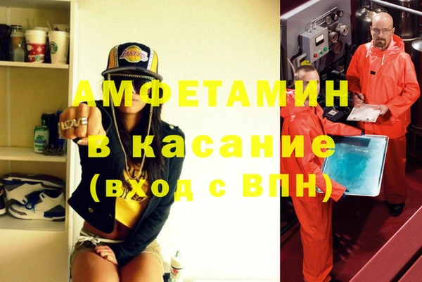 Альфа ПВП Богородск