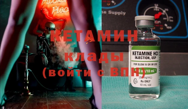 каннабис Бородино