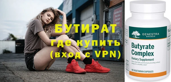 Альфа ПВП Богородск