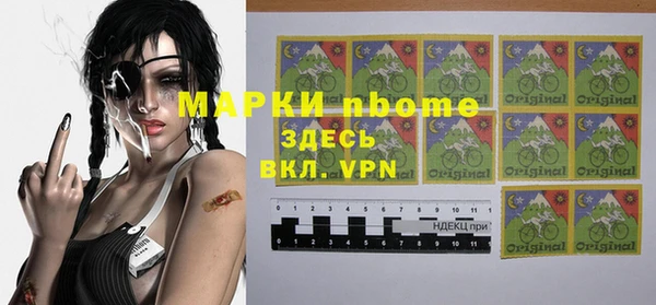 МДМА Богородицк