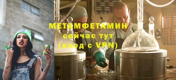 МДМА Богданович