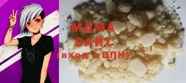 каннабис Бородино