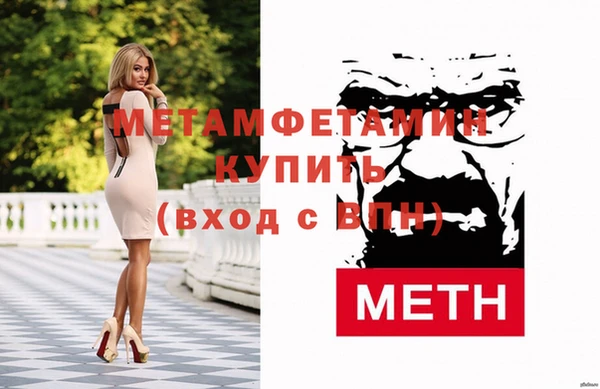 мет Бронницы