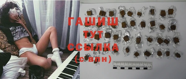МДМА Богородицк