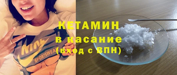 Альфа ПВП Богородск