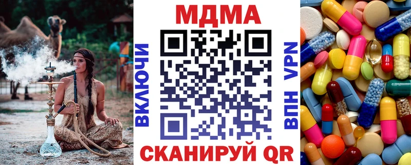 МДМА VHQ  дарнет шоп  Белоозёрский 