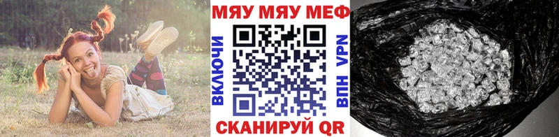 купить наркоту  Белоозёрский  МЕФ кристаллы 