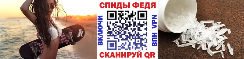 МЕТАМФЕТАМИН винт  гидра как зайти  Белоозёрский 