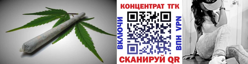 ТГК концентрат  наркота  mega онион  Белоозёрский 